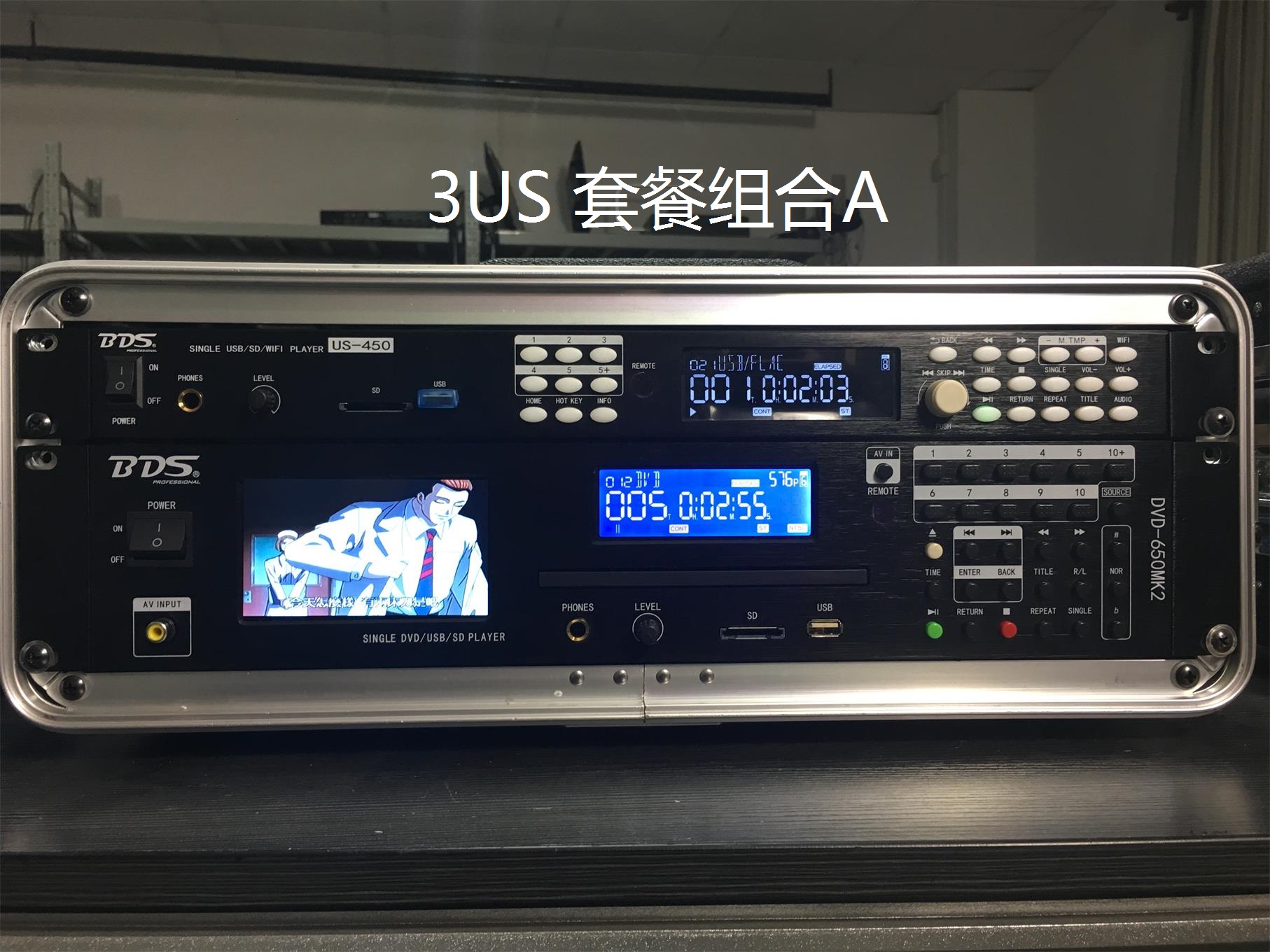 DVD USB SD 1080P WiFi push plug and play machine with 3US ABS air case package