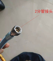 Curtain hanging ironing machine hanging hot rod jet head with pressure tube