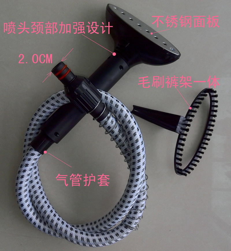 Zhigao Meiling Yangzi steam iron Trachea nozzle hanging ironing machine Steam outlet accessories parts AIT