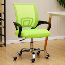 Office staff chair Fashion mesh computer chair Reception conference swivel chair Special price office chair Simple