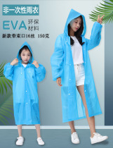 Non-disposable raincoat thickens the generic Eva Jelly Long Model Outdoor Travel with a new beam of rain cloth