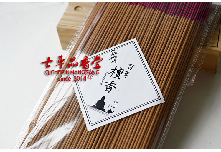 giá gỗ trầm hương Nhang trầm hương không khói tự nhiên dòng hương liệu trong nhà Guanyin Fortune hương nhang Phật cho gậy tre - Sản phẩm hương liệu giá vòng tay trầm hương