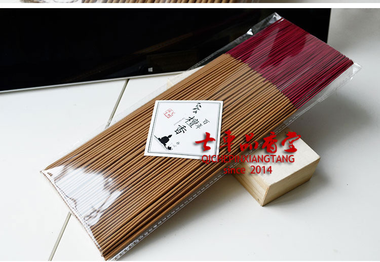 giá gỗ trầm hương Nhang trầm hương không khói tự nhiên dòng hương liệu trong nhà Guanyin Fortune hương nhang Phật cho gậy tre - Sản phẩm hương liệu giá vòng tay trầm hương