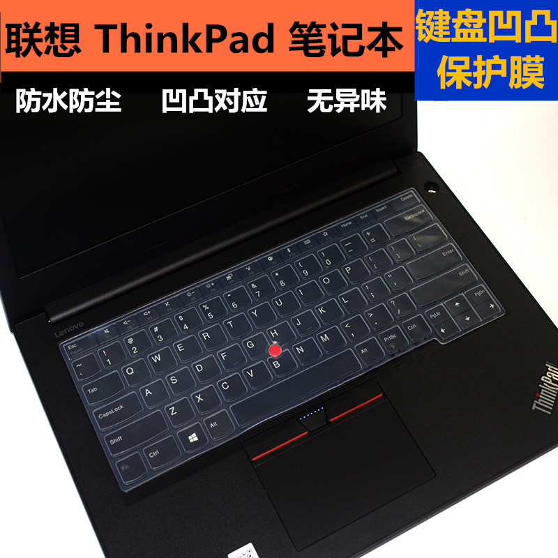 14 inch Lenovo ThinkPad L490 laptop keyboard protective film dust-proof cushion wing E490 computer screen film