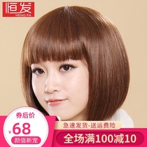 Hengfa wig Qi bangs BOBO head high temperature silk fashion short hair temperament matt fashion female bobo head set summer