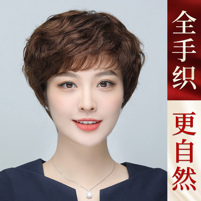 Wig real hair All true man short hair weave The whole top hair set In the old lady All headgear Mama short curly hair-Taobao