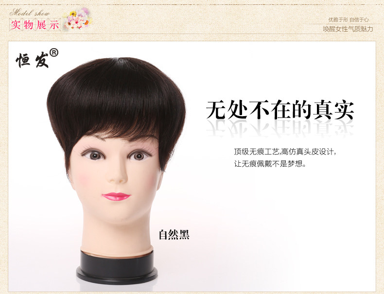 Extension cheveux - Ref 219681 Image 6