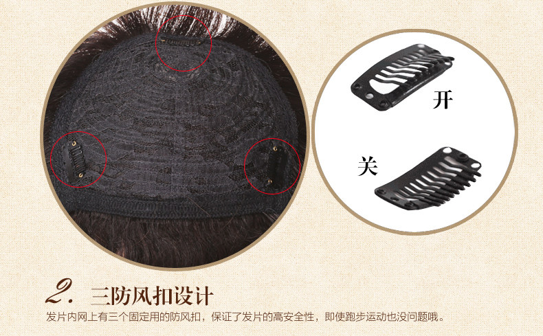 Extension cheveux - Ref 219681 Image 17