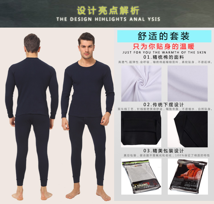 Người đàn ông trung niên và người già Qiuyi Qiuku có phần cotton mỏng cộng với phân bón XL đặt áo len cổ tròn bằng nhiệt đồ lót nữ