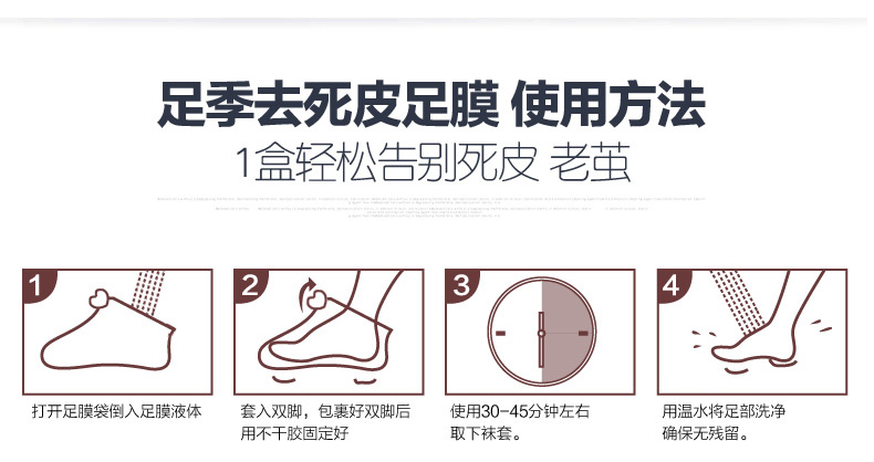 2 hộp chân để bộ phim da chết để loại bỏ các chân mềm cũ và chăm sóc bàn chân chân dễ dàng lột tẩy da chết trị nẻ chân