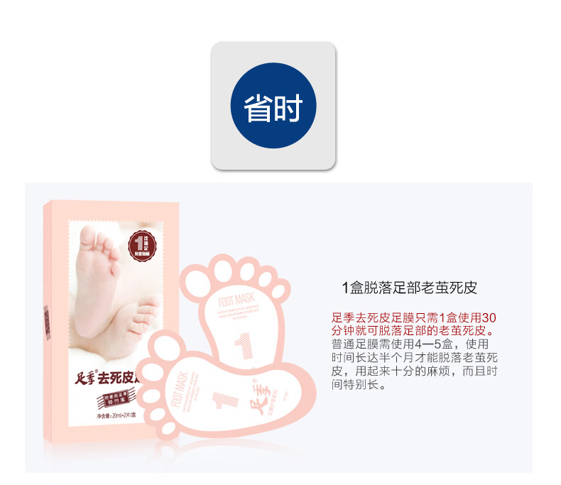 2 hộp chân để bộ phim da chết để loại bỏ các chân mềm cũ và chăm sóc bàn chân chân dễ dàng lột tẩy da chết trị nẻ chân