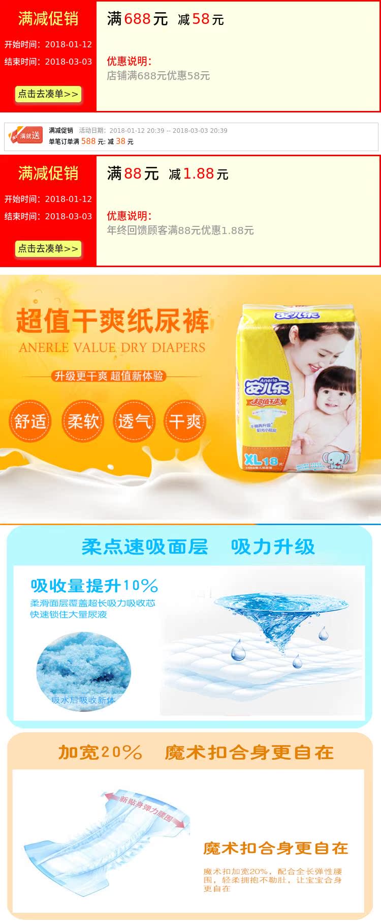 Phổ biến Một Erle GM tăng dây kéo tã tã tã LMSXL xác thực Số tã trẻ em bỉm yubest nội địa trung