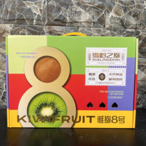Yaanja Kiwis No. 8 authentic green heart hard fruit that is edible all kinds of specifications pick up group purchase and gift company procurement