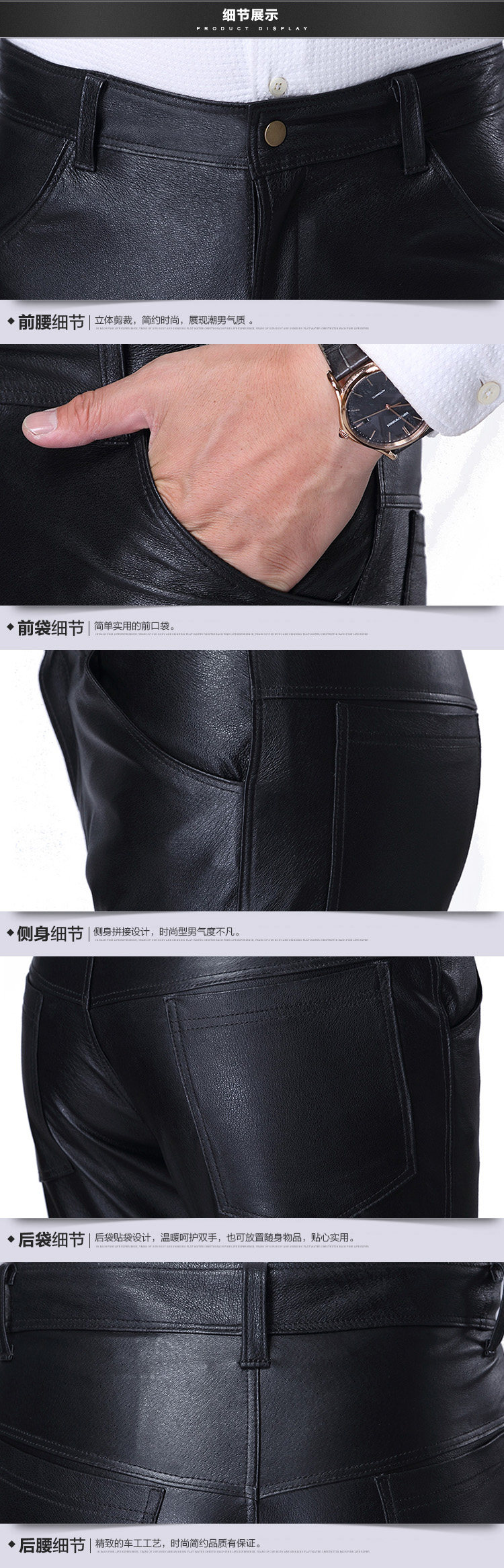 Pantalon cuir homme droit pour hiver - Ref 1491744 Image 12