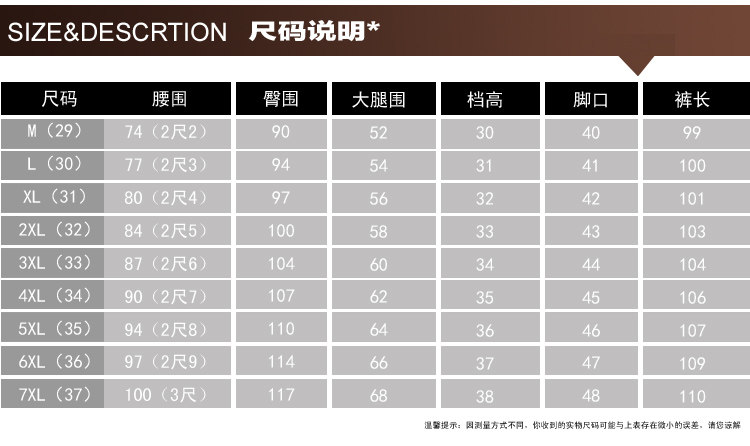 Pantalon cuir homme droit pour hiver - Ref 1492162 Image 7