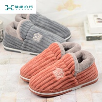 Warm and thick Moon shoes women winter home suede outside wear couples non-slip all-inclusive heel cotton slippers men