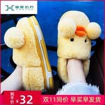 Cover and cotton slippers for womens autumn and winter indoor home with thick bottom childrens cute plush postpartum 10 months Moon shoes