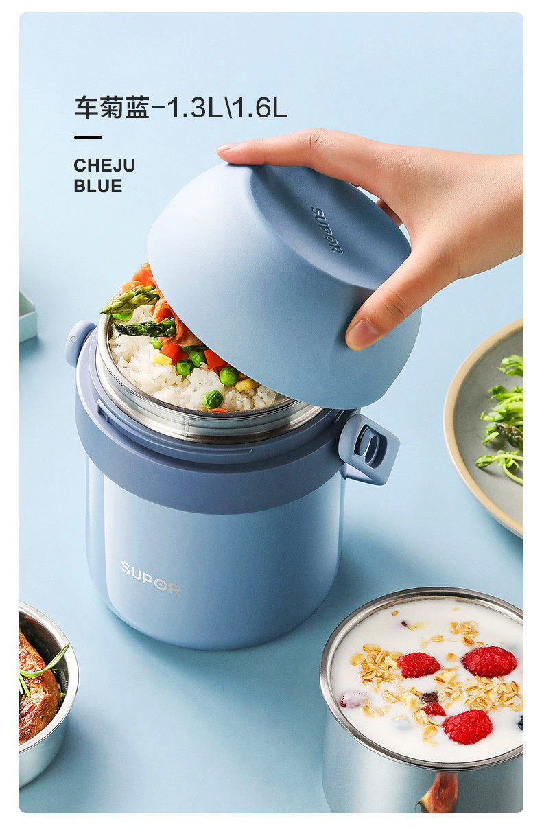 SUPOR 苏泊尔 KF13AF10 保温饭盒 魔法保温提锅 1.3L 天猫优惠券折后￥59包邮（￥159-100）3色可选