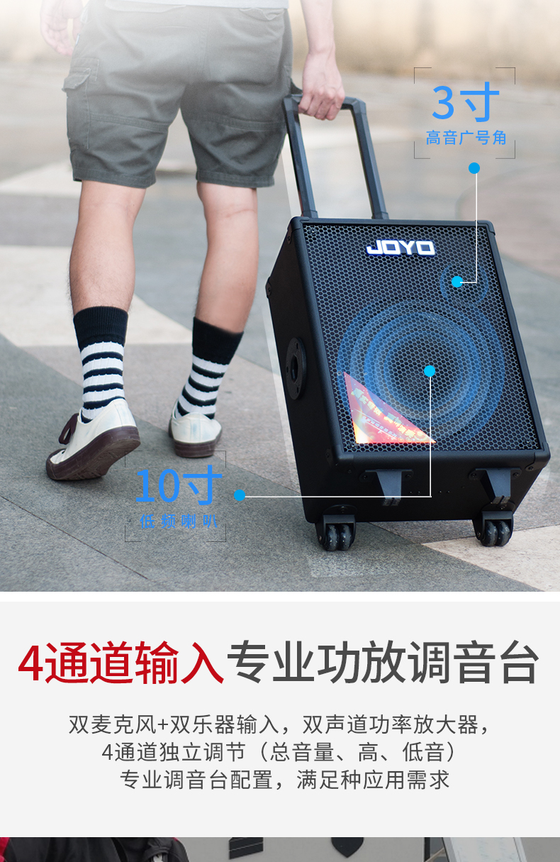 Joyo loa guitar ngoài trời ballad sạc sạc di động đường phố hiển thị bán ca sĩ đi lạc âm thanh chuyên nghiệp - Loa loa loa focal
