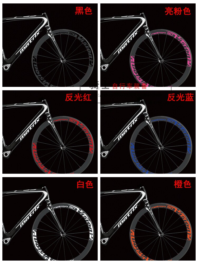 Déco pour vélo - Ref 2282305 Image 7