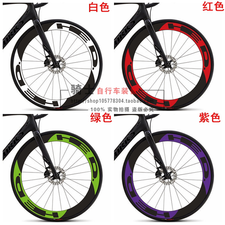 Déco pour vélo - Ref 2293167 Image 7