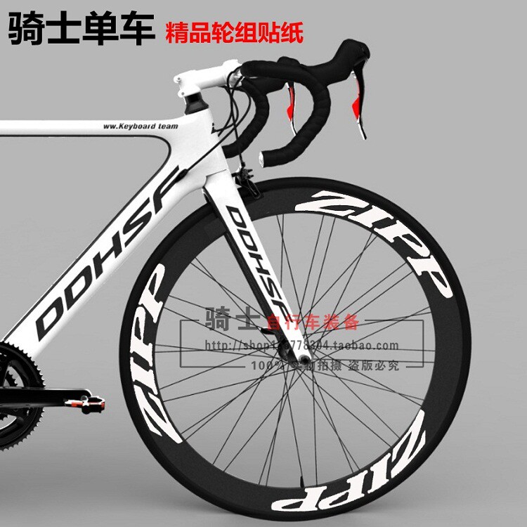 Sticker pour vélos - Ref 2290828 Image 7