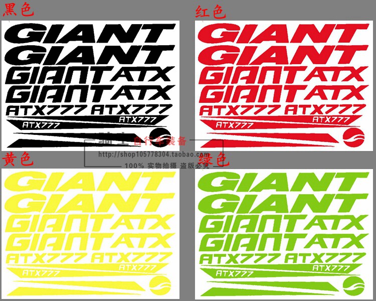 Déco pour vélo - Ref 2284893 Image 8