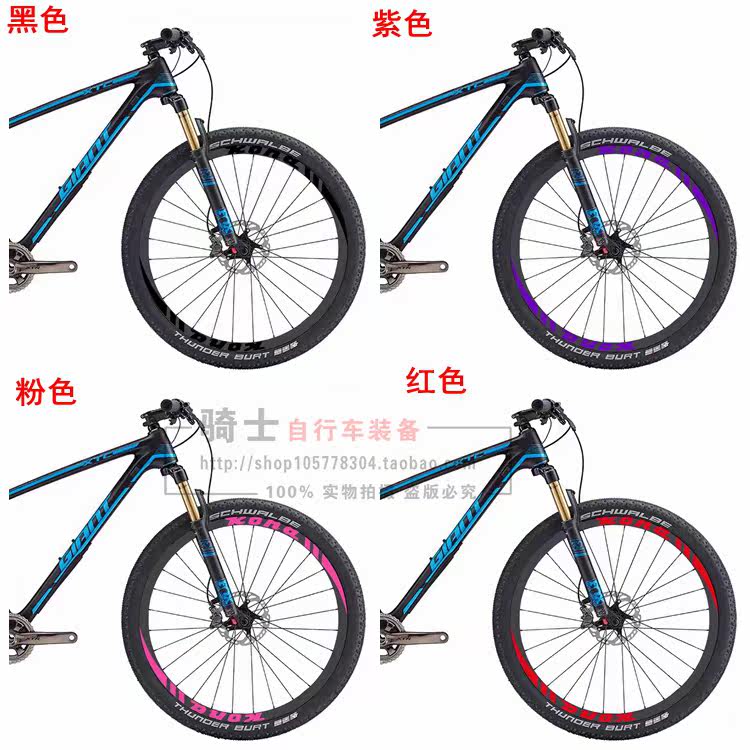 Décoration pour vélo - Ref 2282553 Image 8