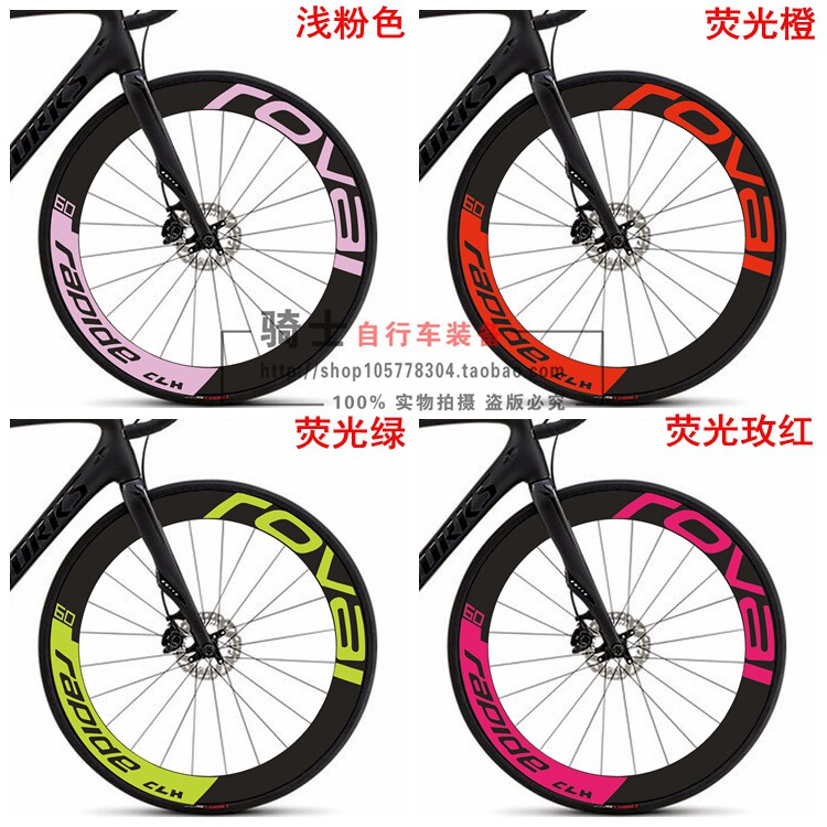 Autocollant pour vélo - Ref 2280036 Image 11