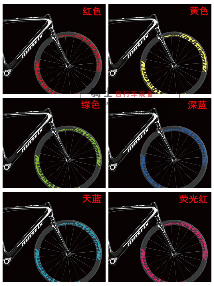 Déco pour vélo - Ref 2282305 Image 5