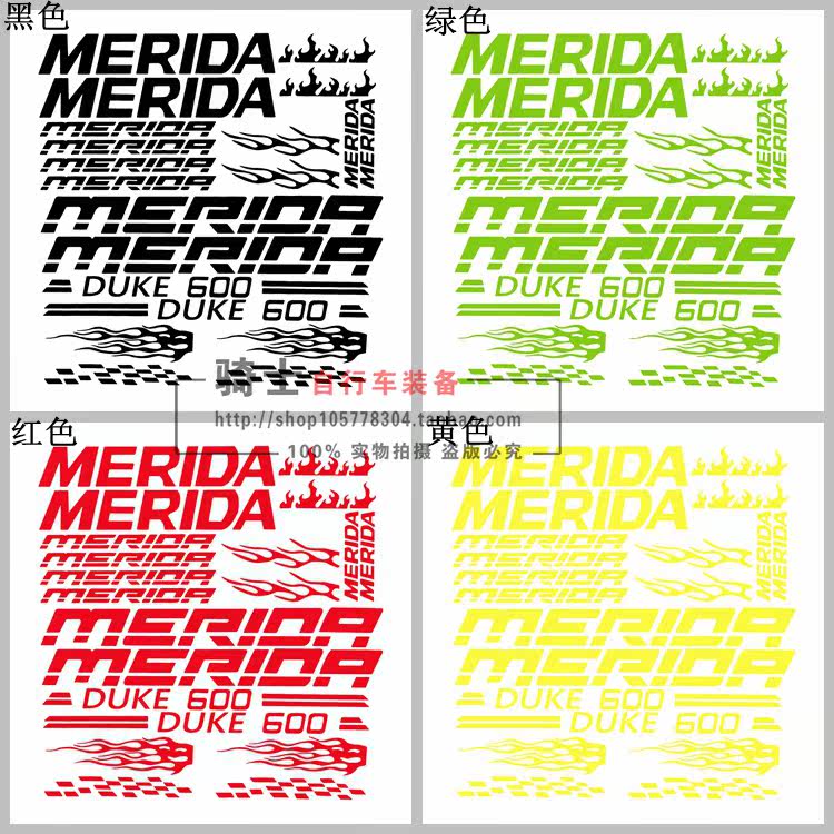 Déco pour vélo - Ref 2276532 Image 9