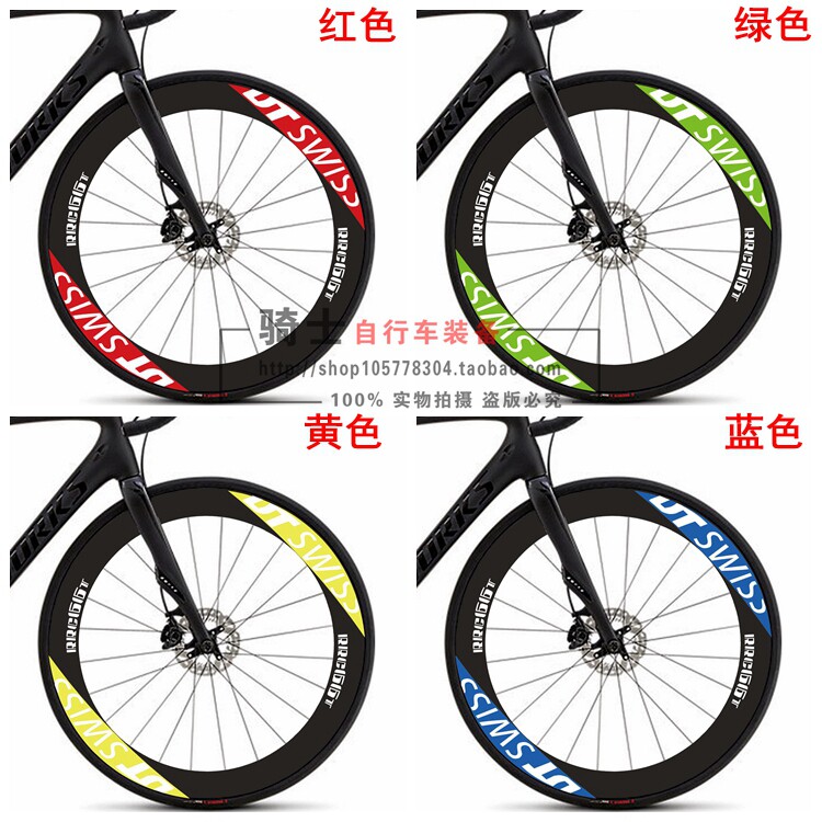 Autocollant pour vélo - Ref 2282624 Image 8