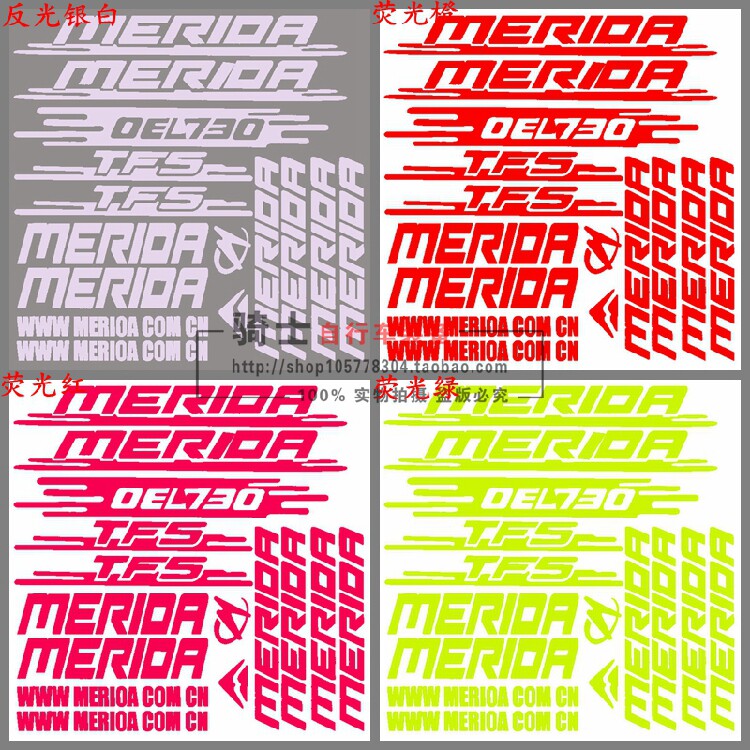 Sticker pour vélos - Ref 2280548 Image 12