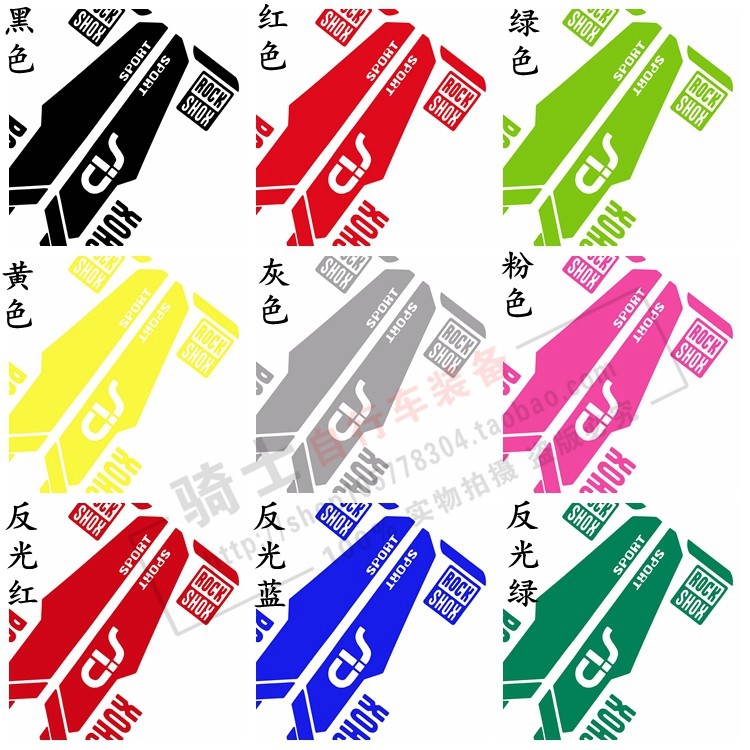 Sticker pour vélos - Ref 2279182 Image 5