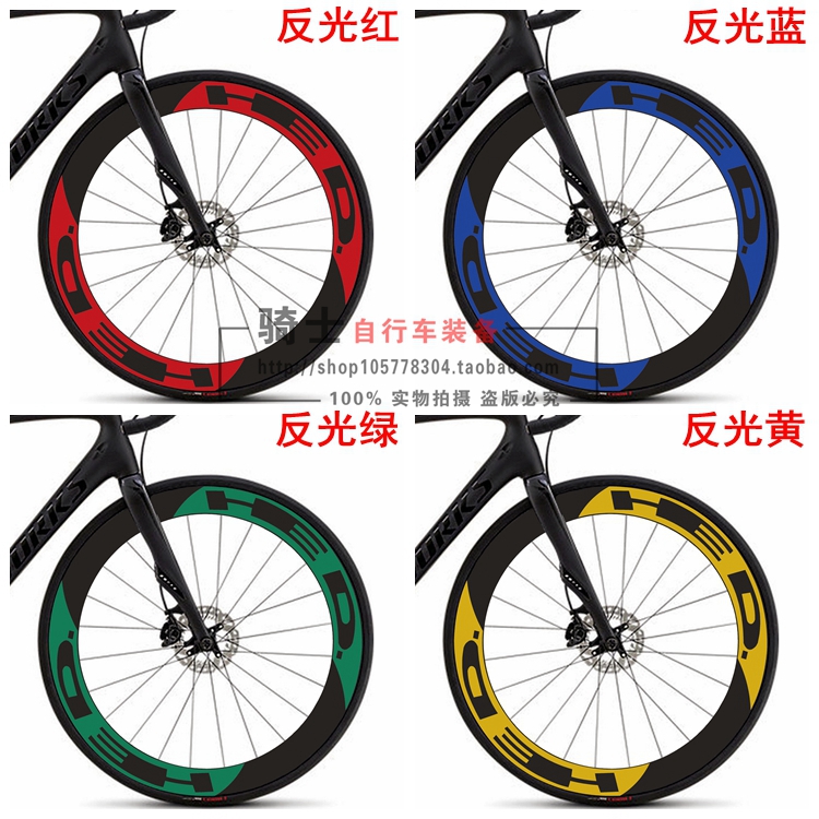 Déco pour vélo - Ref 2293167 Image 8