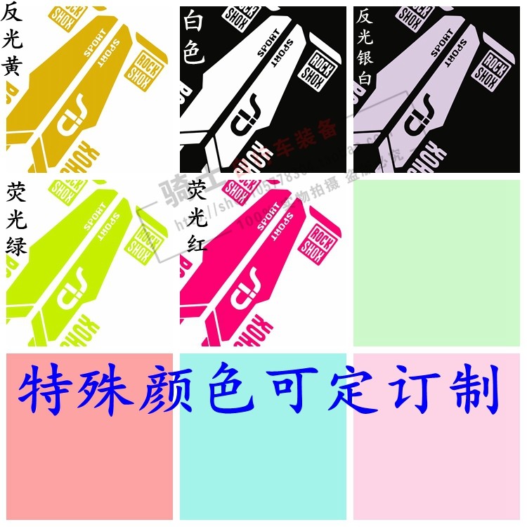 Sticker pour vélos - Ref 2279182 Image 6