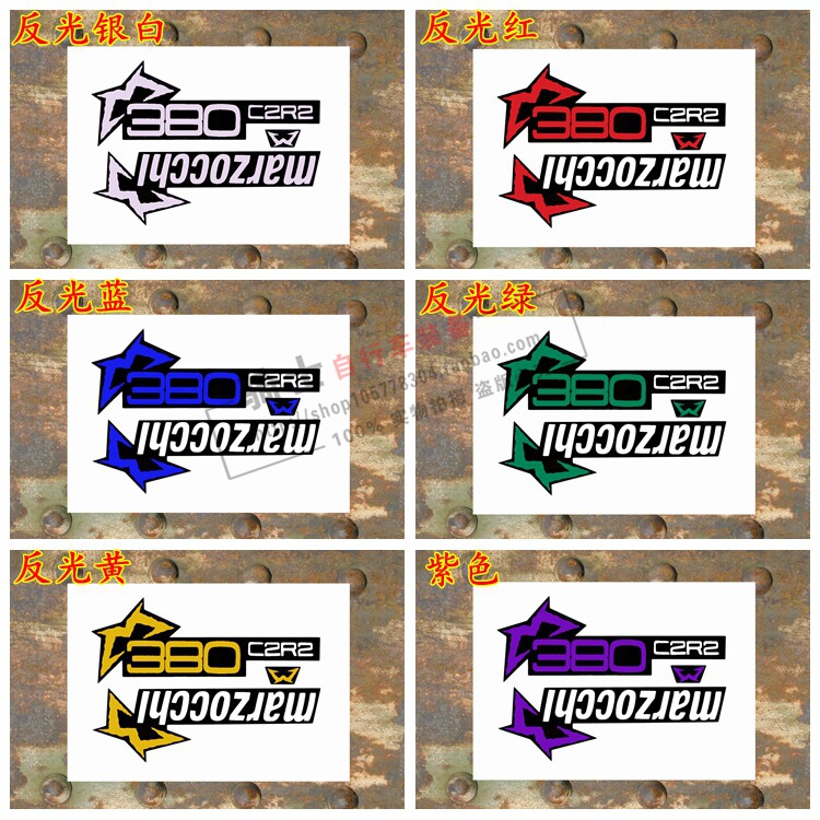 Sticker pour vélos - Ref 2287177 Image 7