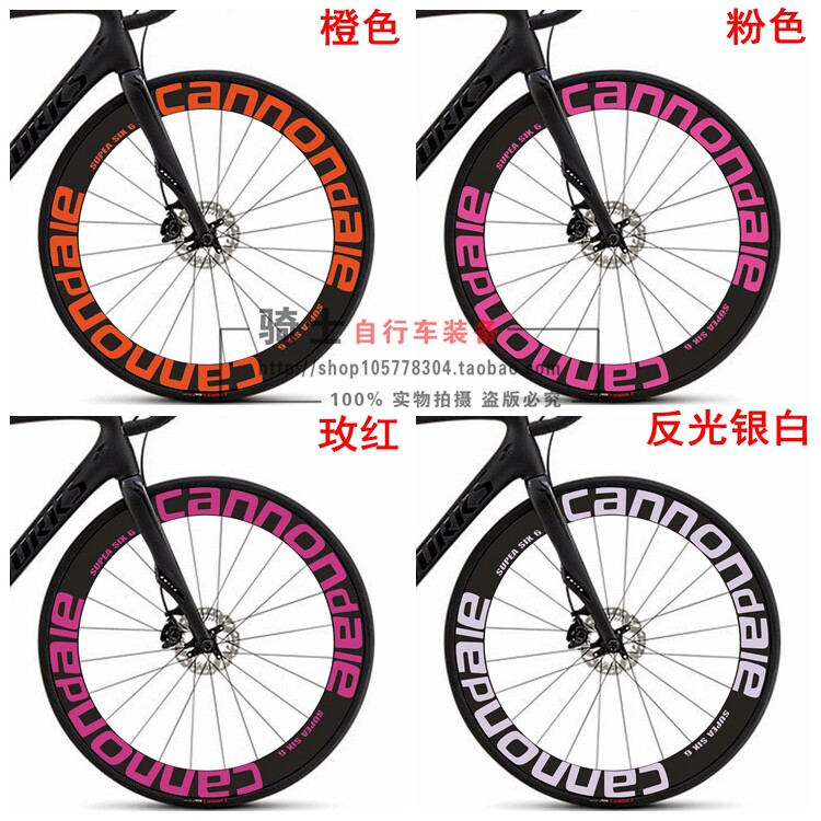 Autocollant pour vélo - Ref 2280190 Image 11