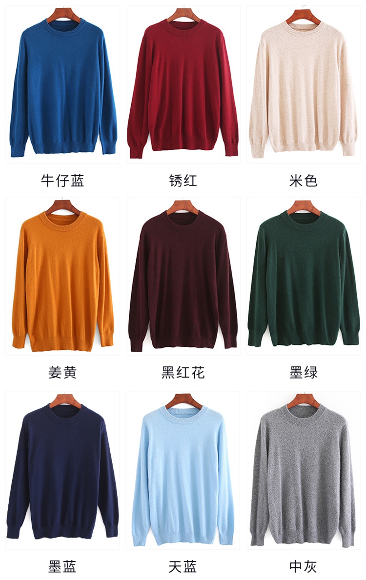 Áo len cổ tròn cổ chữ V cashmere cổ nam rộng cổ rộng mùa thu đông quần áo thời trang nam