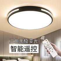 2021 New led ceiling lamp round Nordic living room lamps simple modern study bedroom dining hall lamp black