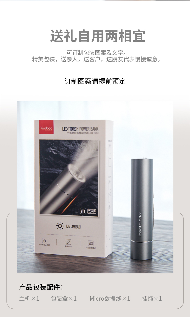 Yu Bo son môi nhỏ cầm tay nhỏ điện thoại di động sạc kho báu phổ điện thoại di động đèn pin cầm tay cô gái dễ thương - Ngân hàng điện thoại di động cục sạc dự phòng 20000mah