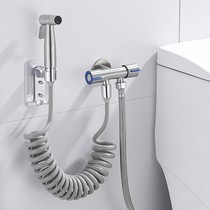 Toilet flushing spray gun faucet bidet bathroom cleaning companion household booster nozzle toilet water spray gun