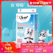 Ubee cub - tã thở em bé lõi S mã 4-8kg62 miếng bé thoáng khí nhẹ - Tã / quần Lala / tã giấy