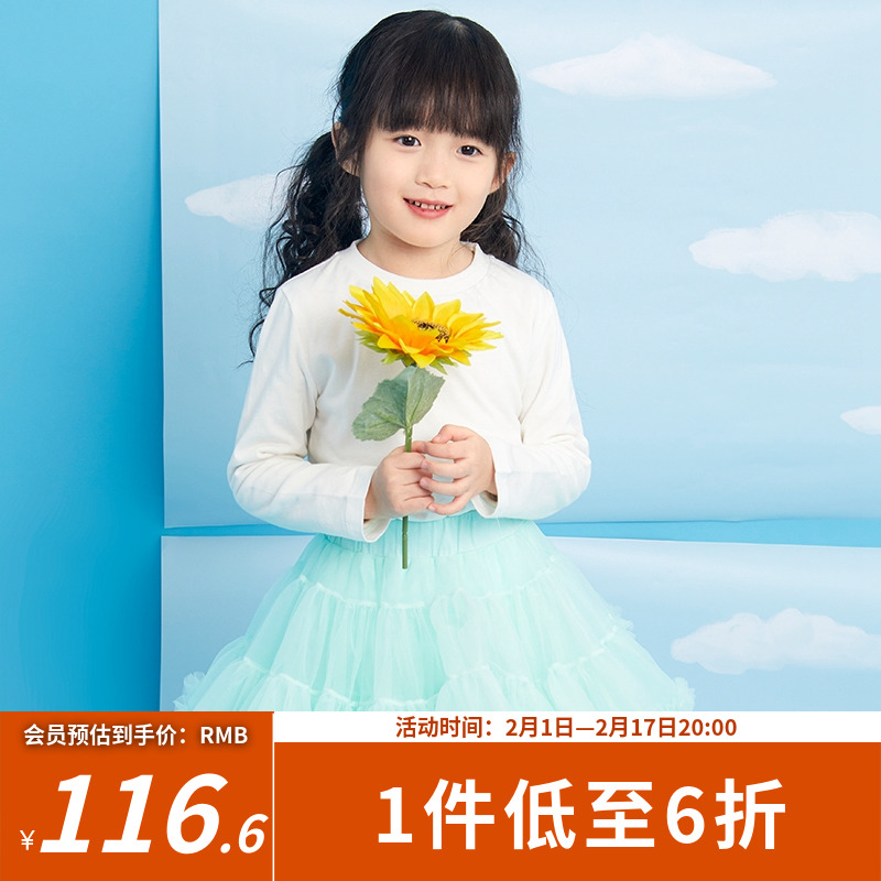 Song Rey Family Spring Autumn Dress Girl Tutu Dress 3-7 Year Old Cute Sweet College Wind Comfort Pro-Taobao
