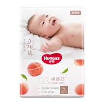 Curious Platinum loaded with soft skin-care paper diaper S76 sheet male and female baby urine not wet