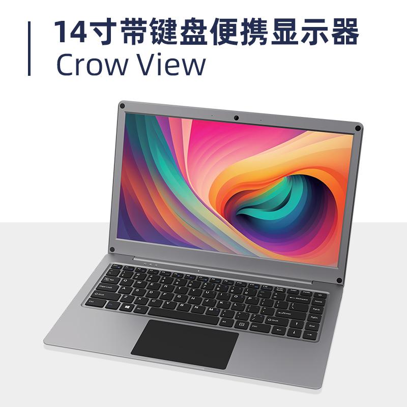 CrowView Note 14型ポータブルモニター CrowView Note 14 Inch All-in-One Portable Monitor Phone-to