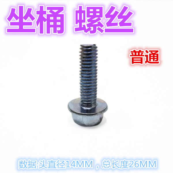 Xe máy xe điện công cụ sửa chữa screwdriver screwdriver cờ lê hex bảng điều chỉnh vít smiley phía sau đuôi tấm giấy phép cờ lê thuỷ lực