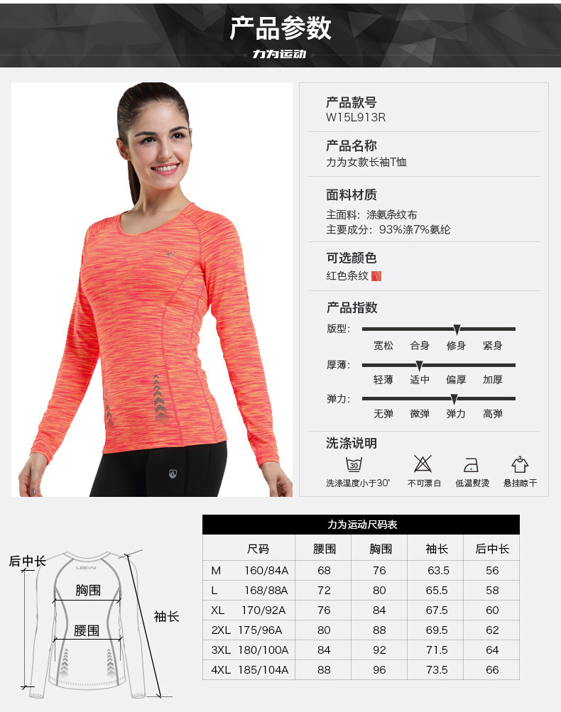 Giải phóng mã cho áo thun thể thao dài tay nữ mùa xuân và mùa thu khô nhanh chạy thể thao và áo khoác giải trí áo tank top nam