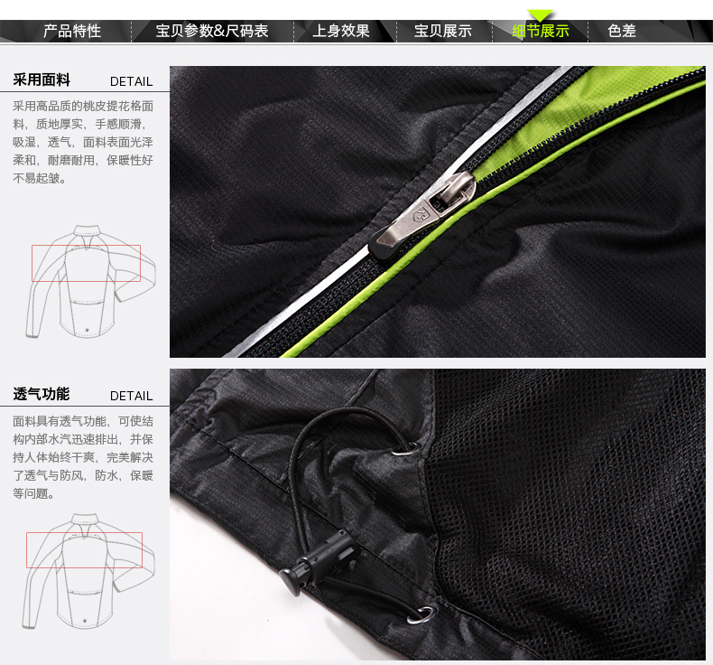 Tenue de cyclisme homme LEEVY - Ref 2215512 Image 18
