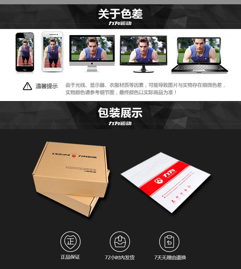 Tenue de cyclisme homme LEEVY - Ref 2216179 Image 18